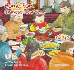 The cover of the book Home for Chinese New Year