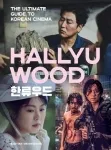 Cover of Halllyu Wood